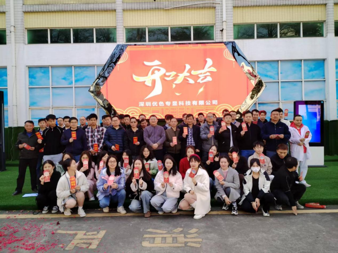 2025年開工大吉，91视频网站專顯開啟（qǐ）新征程！