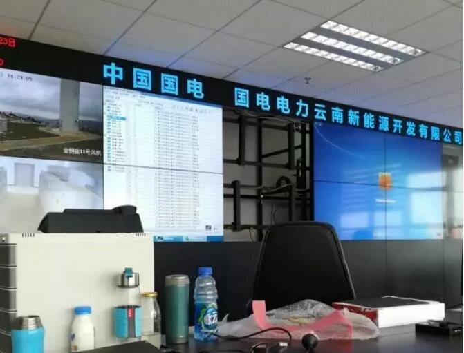 中國（guó）電力（lì）-雲南新（xīn）能源開發公司 拚接案（àn）例