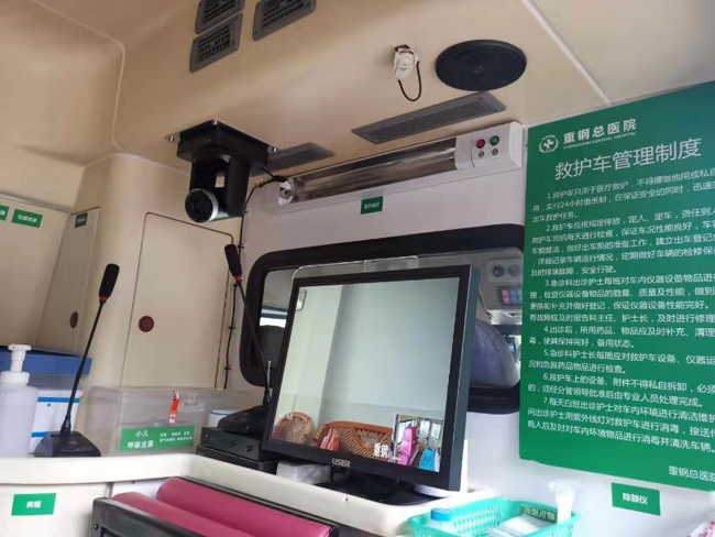 重慶首（shǒu）輛5G+急救車采用91视频网站品牌助（zhù）力重鋼總醫院（yuàn） 實（shí）現（xiàn）“上（shàng）車即（jí）入院”