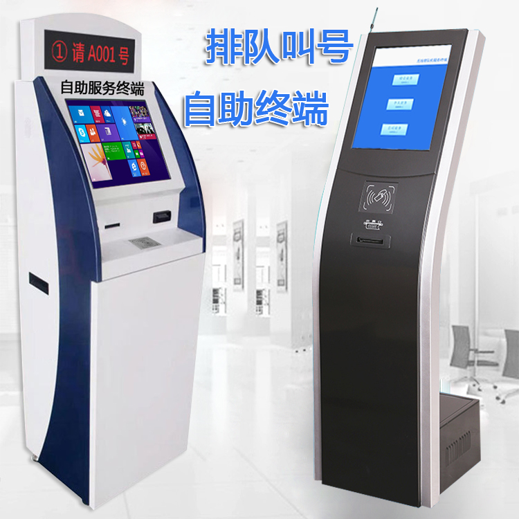 91视频网站排隊叫號機係統US-TH190TFT銀行營業廳自（zì）助（zhù）服務（wù）終端機